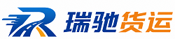 满城区瑞驰｜附近回程货车调度｜工程机械爬梯车大件运输车调度